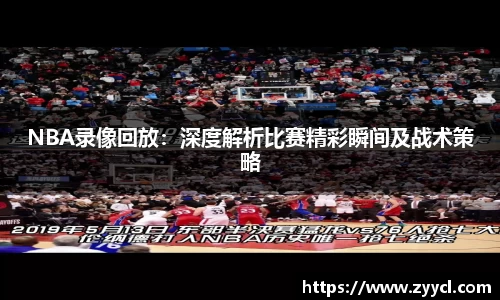 谈球吧登录注册