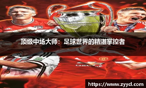 谈球吧官方app下载