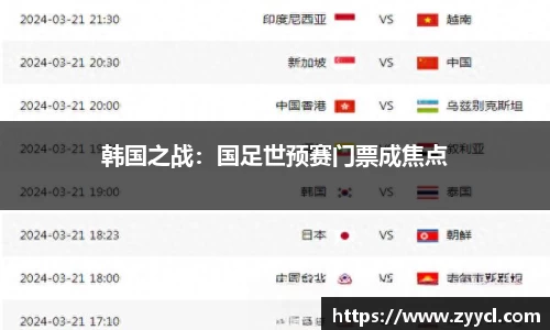 谈球吧官方网站