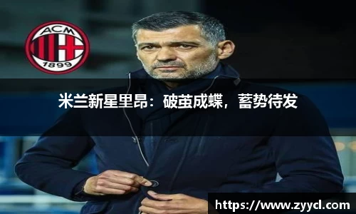 谈球吧官方网站