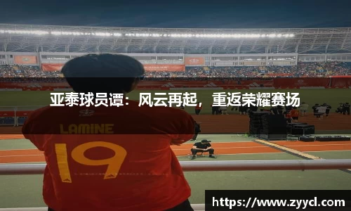 谈球吧登录注册