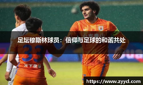 谈球吧官方app下载